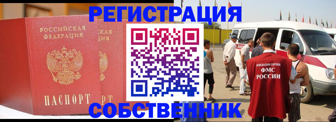 найти адрес прописки в Заволжске